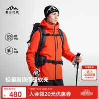 喜马拉雅 霜壳 针织版软壳衣轻量高弹防风保暖专业户外徒步登山摇粒绒外套