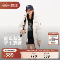 波司登 26冬季女儿童长款5A抗菌4防T260246916DS 冰霜白8786 110 /56 约100-110cm18kg-卡码拍小