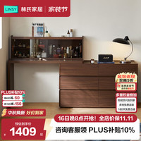 林氏家居 复古六斗柜梳妆台一体主卧化妆桌收纳柜转角书桌UB2C林沐系列