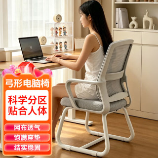 卓博 电脑椅会议办公椅学习椅靠背弓形椅家用学习椅子BT60灰架灰网