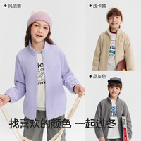 巴拉巴拉 童装儿童外套男女童秋冬装摇粒绒防静电衣服 浅卡其50301 120