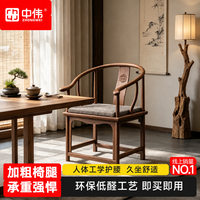 中伟 实木茶桌茶台一体泡茶桌椅组合现代简约办公室茶台大板配套圈椅