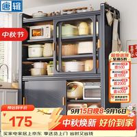 唐辑 厨房家用多功能餐边柜一体靠墙多层防尘橱柜餐边柜灰60*42*85.5