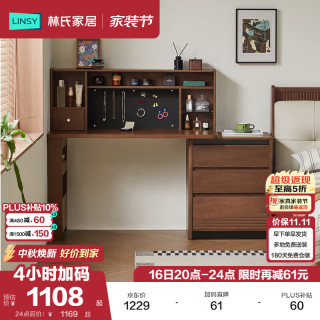 林氏家居 复古梳妆台收纳柜小户型主卧l型转角化妆桌塔塔UY1C