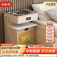 芝智 床头柜保险箱2026新款保险柜家用卧室一体柜智能床头柜带密码柜子