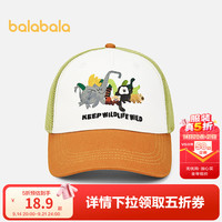 巴拉巴拉 男童帽子夏季棒球帽遮阳帽 阳橙30601 130