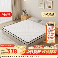 L&S 椰棕乳胶床垫可折叠硬棕垫天然3E7厘米CD52 1.2*1.9米软硬适中
