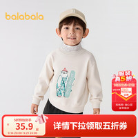 巴拉巴拉 童装儿童加绒卫衣男童假两件高领上衣印花洋气休闲秋冬装 浅卡其50311 120