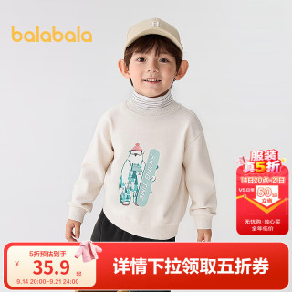 巴拉巴拉 童装儿童加绒卫衣男童假两件高领上衣印花洋气休闲秋冬装 浅卡其50311 120