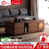 木品雅实木茶几泡茶一体客厅家用功夫茶桌茶台中古风办公室多功能可移动 功夫茶几