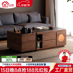 木品雅实木茶几泡茶一体客厅家用功夫茶桌茶台中古风办公室多功能可移动 功夫茶几