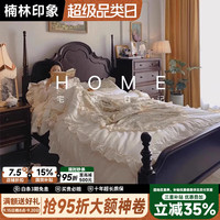 楠林印象 美式复古实木床安娜床1.8m现代简约主卧法式轻奢中古风双人主卧床 实木床