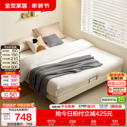 全友 家居现代简约小户型皮艺悬浮床榻榻米主