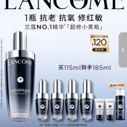 兰蔻 小黑瓶精华 修护淡纹 紧致保湿 抗老化