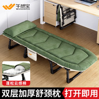 午憩宝 折叠床躺椅折叠行军床办公室午休床家用单人午睡加厚蓬松枕】五星酒店质感