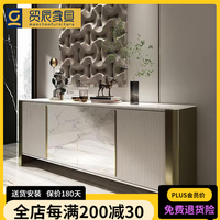 贸辰 玄关柜入户柜一体靠墙现代轻奢意式岩板家用餐边柜客厅储物柜子 140*40*90CM
