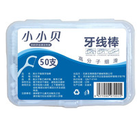 京喜 小小贝一次性牙线棒家用牙签线超细剔牙线盒随身便携式 3盒