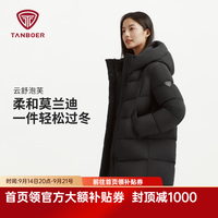 坦博尔 26年新款泡芙连帽羽绒服女中长款冬天保暖时尚休闲外套TB62530722 黑色 M (165)