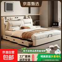 轻奢真皮床现代简约多功能主卧双人床带抽屉储物主卧室软包皮床 1.5米框架单床+20CM精钢弹簧床垫+送装一体