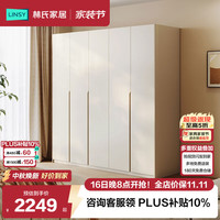 林氏家居 皓月系列衣柜家用主卧室一门到顶成品大柜子25新款免拉手RD1D