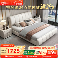 简昕 皮床现代简约双人床1.8米2米小户型婚床软包主卧大床2088