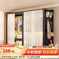 厨事优 开放式衣柜卧室家用钢制金属落地简易出租屋防尘收纳黑色衣柜