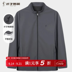 才子 男士商务休闲春秋新款通勤风行政夹克 多色可选