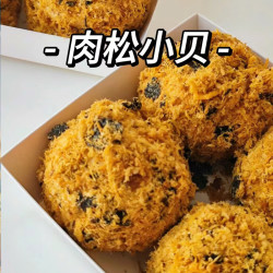 自然道 0糖 海苔肉松小贝45g*8个独立包装