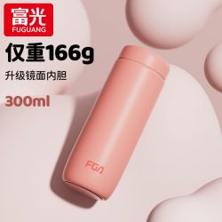 富光 保温杯超轻口袋镜面内胆便携迷你可爱保温杯小巧男女士水杯子
