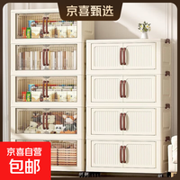 简易衣柜衣服置物柜家用多层移动收纳架客厅折叠储物柜租房储物柜 随机色·1层 48.5面宽