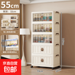 京东物流 收纳柜置物柜免安装宝宝衣服整理箱衣柜收纳箱零食柜  双拼色 5层
