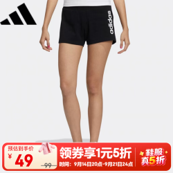 adidas 女裤夏季透气舒适女子休闲运动跑步短裤