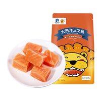 acornfresh 冰岛北极鲑鱼 250g