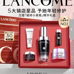 兰蔻 小黑瓶精华 修护淡纹 紧致保湿 抗老化