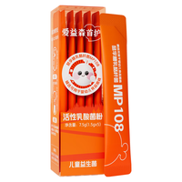 aunulife 爱益森 儿童益生菌即食型乳酸菌粉 7.5g