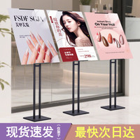 展小二kt板支架展架立式落地广告牌展示牌海报架子支撑 直面展架 高端黑