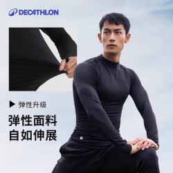 迪卡侬 紧身衣速干衣足球跑步篮球秋成人保暖训练紧身衣 长袖初阶加绒-黑色 2XL XXL