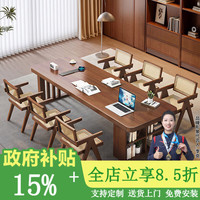 隔壁老铁实木书桌书柜一体单桌：220*80*75厚5cm（镶嵌插座）
