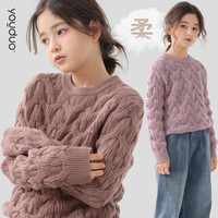 柚朵 女童针织毛衣 紫影彩点