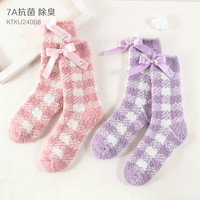 Hello Kitty 女童7A抗菌珊瑚绒中筒袜 2双