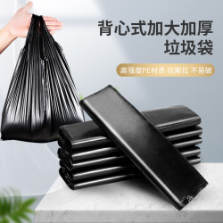添助 黑色垃圾袋背心式加厚一次性手提办公室垃圾袋 背心垃圾袋50只/1捆