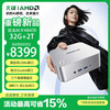 天钡 MACO470迷你主机HX470高算力AI PC电脑台式机 高性能游戏机mini主机OpenClaw小龙虾部署32G+2TB