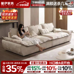 馨伊 奶油风雪尼尔绒布艺沙发客厅轻奢高级感2026新款帆船小户型沙发 2.8米 四人位沙发