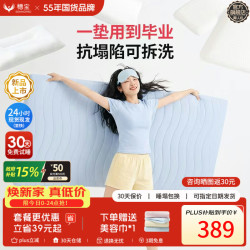 穗宝 SYMBOL）小蓝星海绵床垫学生宿舍床垫子可拆洗榻榻米薄垫折叠褥子90*190cm
