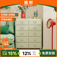 盛耐 新款客厅斗柜新款简约落地收纳柜小户型靠墙多功能钢制斗柜储物柜