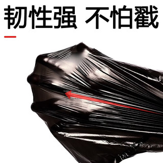 FK访客 抽绳垃圾袋 大号 2卷装 色 收纳袋