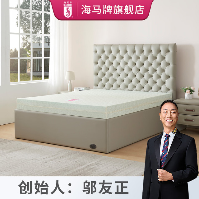 海马牌 VERY-HARD无边特硬床垫青少年学生床垫（颜色随机粉或绿）