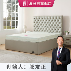海马牌 VERY-HARD无边特硬床垫青少年学生床垫（颜色随机粉或绿）