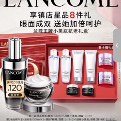 兰蔻 润泽细嫩眼周 护肤品套装