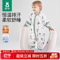 欧孕 婴儿恒温分腿睡袋 春秋20-25 ℃